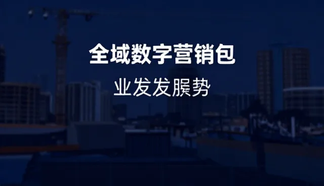 广告效果:地区差异对内容策划的影响分析